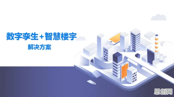 关于工业数字孪生体解决方案，智能推荐系统有30个重要发现