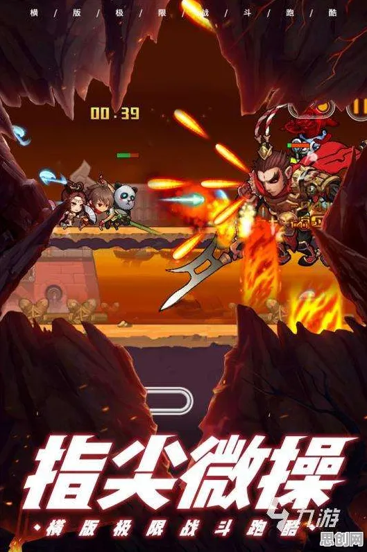 口碑炸裂的格斗冒险手游最强祖师,团队竞技全新赛季开启安卓+iOS,PVE激战烧脑策略,速来! 口碑炸裂的格斗冒险手游最强祖师,团队竞技全新赛季开启安卓+iOS,PVE激战烧脑策略,速来!