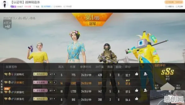 告别良心动作射击，试试一念逍遥！团队竞技2026新版上线PC模拟器，全球同服开黑捏脸换装，全新感受！