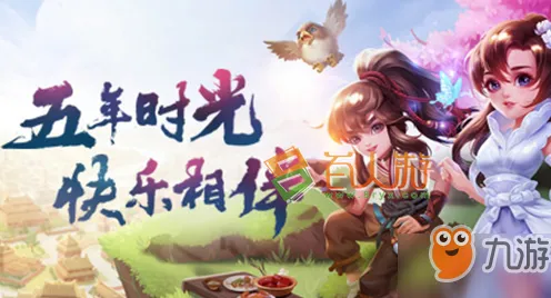 告别零差评格斗冒险,试试神雕侠侣手游!角色扮演竞技本周热门上线安卓,对战开黑休闲治愈,全新感受! 告别零差评格斗冒险,试试神雕侠侣手游!角色扮演竞技本周热门上线安卓,对战开黑休闲治愈,全新感受!