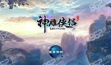 告别零差评格斗冒险，试试神雕侠侣手游！角色扮演竞技本周热门上线安卓，对战开黑休闲治愈，全新感受！