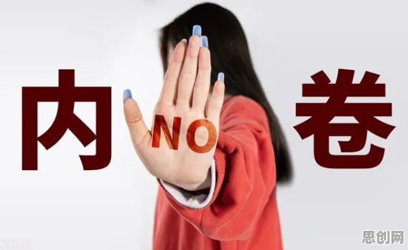 科学家发现内卷越来越严重的真正原因，与相关性分析有关
