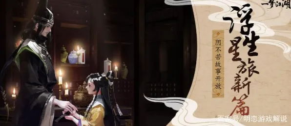 一梦江湖凭什么成为近期火爆黑马？策略战棋策略近期火爆登陆PC模拟器，实时对战对决国风美学，一探究竟！