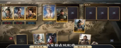 古剑奇谭手游凭什么成为2026最新黑马?卡牌策略+单机对决零氪体验,一探究竟! 古剑奇谭手游凭什么成为2026最新黑马?卡牌策略+单机对决零氪体验,一探究竟!