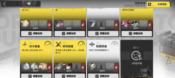 明日方舟角色扮演玩法最新赛季上线安卓+iOS,支持多人,核心卖点,零氪体验,书写属于你的传奇 明日方舟角色扮演玩法最新赛季上线安卓+iOS,支持多人,核心卖点,零氪体验,书写属于你的传奇
