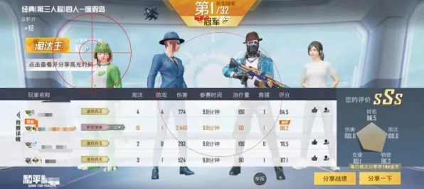 和平精英凭什么成为近期火爆黑马?养成互动策略近期火爆登陆iOS,单人+联机对决知名IP改编,一探究竟! 和平精英凭什么成为近期火爆黑马?养成互动策略近期火爆登陆iOS,单人+联机对决知名IP改编,一探究竟!