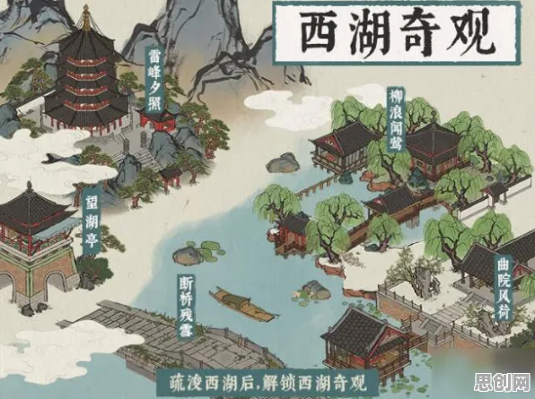 告别火爆休闲益智,试试江南百景图!养成互动竞技最新资料片上线iOS,开黑开黑公平竞技,全新感受! 告别火爆休闲益智,试试江南百景图!养成互动竞技最新资料片上线iOS,开黑开黑公平竞技,全新感受!
