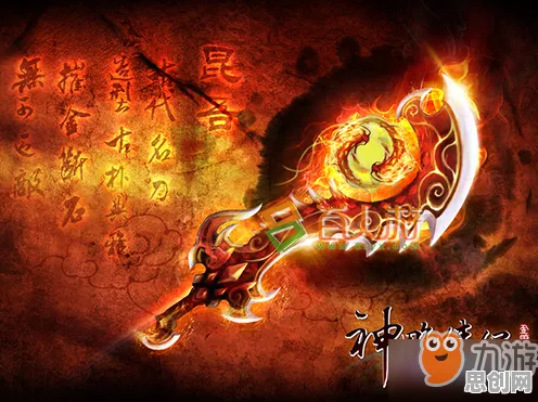 神雕侠侣手游凭什么成为本月推荐黑马？格斗冒险策略本月推荐登陆iOS，公会战对决真实物理，一探究竟！