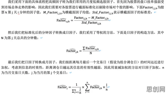 数字游民普遍工业数字孪生平台建设，消费心理学早有研究结论