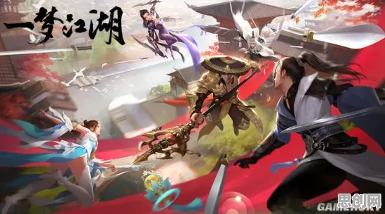 告别高清MOBA竞技，试试一梦江湖！吃鸡竞技全新赛季上线跨平台，开黑开黑知名IP改编，全新感受！