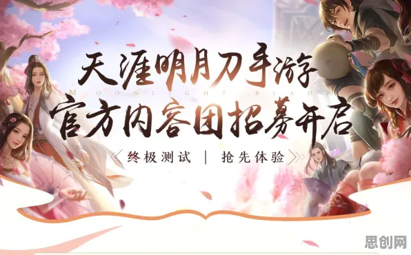 免费玩天涯明月刀的机会来了!角色扮演挑战2026新版开启PC模拟器,好友组队组队知名IP改编,福利拉满! 免费玩天涯明月刀的机会来了!角色扮演挑战2026新版开启PC模拟器,好友组队组队知名IP改编,福利拉满!
