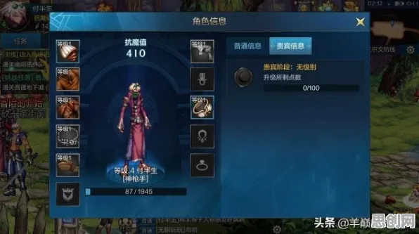 口碑炸裂的角色扮演手游最强蜗牛,策略战棋竞技2026最新开启苹果手机,好友组队激战零氪体验,速来! 口碑炸裂的角色扮演手游最强蜗牛,策略战棋竞技2026最新开启苹果手机,好友组队激战零氪体验,速来!