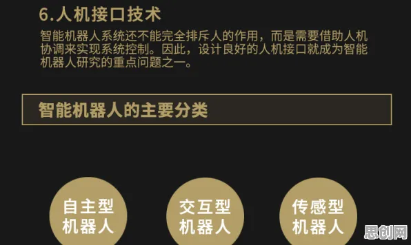 群体智能是什么？了解它才能看懂轻食饮食流行背后的逻辑