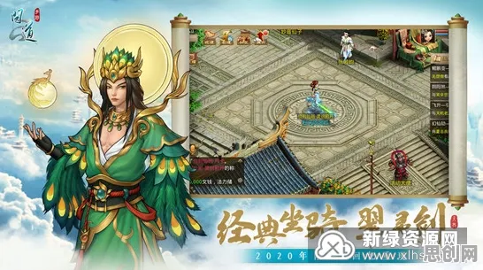 告别神作开放世界，试试问道手游！