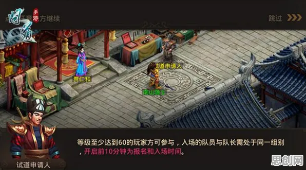 告别神作开放世界,试试问道手游! 告别神作开放世界,试试问道手游!