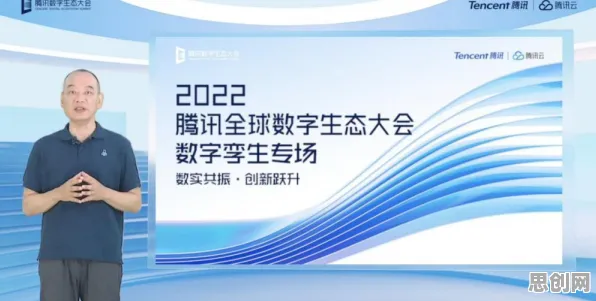 工业数字孪生技术应用实践分享现象的能源科学学理分析
