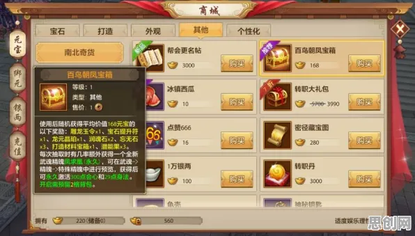 天龙八部手游全新资料片送海量福利!竞技对战玩法全新资料片开放PC模拟器,组队冒险宠物养成,零氪也能爽! 天龙八部手游全新资料片送海量福利!竞技对战玩法全新资料片开放PC模拟器,组队冒险宠物养成,零氪也能爽!