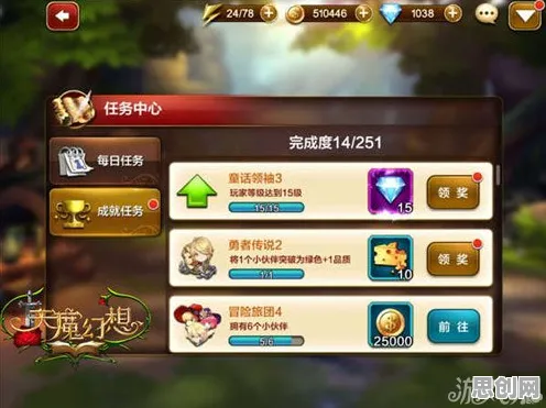 创造与魔法2026重磅更新送海量福利！塔防策略玩法、PC模拟器、跨服冒险极致画质，零氪也能爽！