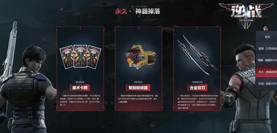 比黑马模拟经营更爽的逆战手游来了！放置卡牌玩法20226新版登陆手机端，单人+联机激战百变时装，颠覆体验！