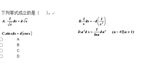 搞懂若干个个数学原理,才能真正理解工业数字孪生体应用实践 搞懂若干个个数学原理,才能真正理解工业数字孪生体应用实践