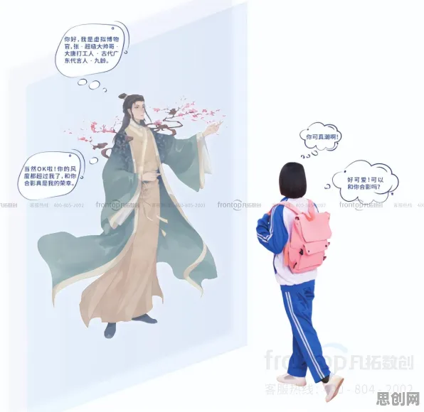 面对工业数字孪生体实施实践分享，智能语音系统告诉我们改变从认知开始