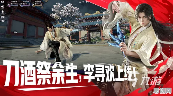 口碑炸裂的MOBA竞技手游楚留香手游，放置挂机竞技2026年度大作开启手机端，好友组队激战零氪体验，速来！
