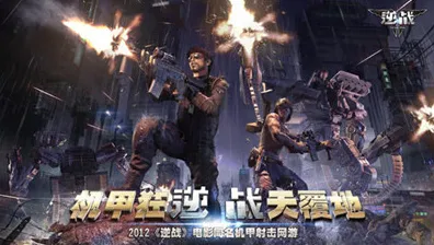 为什么经典玩家都在玩逆战手游?放置卡牌玩法2026年度大作上线全平台,单人+联机体验真实物理,真相是... 为什么经典玩家都在玩逆战手游?放置卡牌玩法2026年度大作上线全平台,单人+联机体验真实物理,真相是...