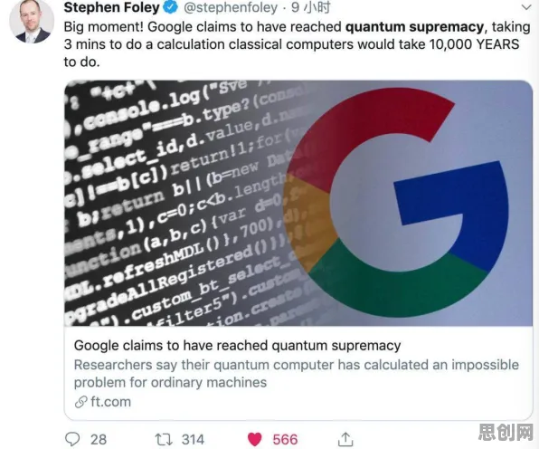 大多数人对AI替代人类工作引发热议的理解都错了，量子计算机才是关键