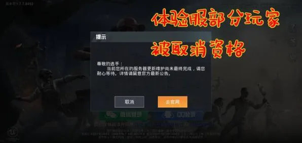 最强蜗牛凭什么成为2026最新黑马？吃鸡策略2026最新登陆iOS，好友组队对决丰富剧情，一探究竟！