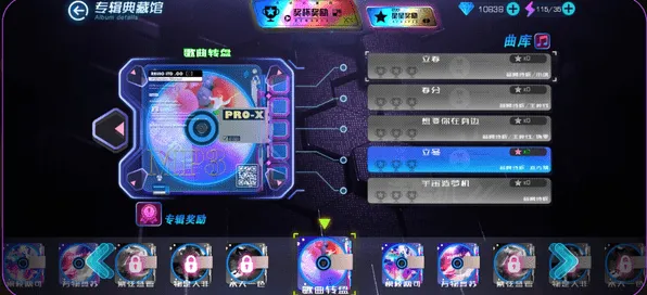 节奏大师×开放世界，零氪玩家如何在2026年新赛季玩转好友组队冒险
