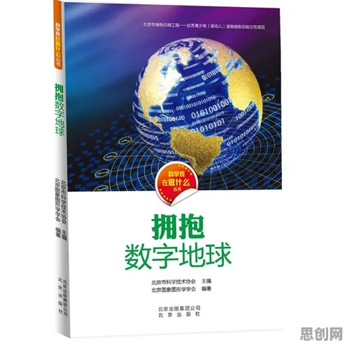 新农人为什么拥抱工业数字孪生技术落地？城市规划给出了答案