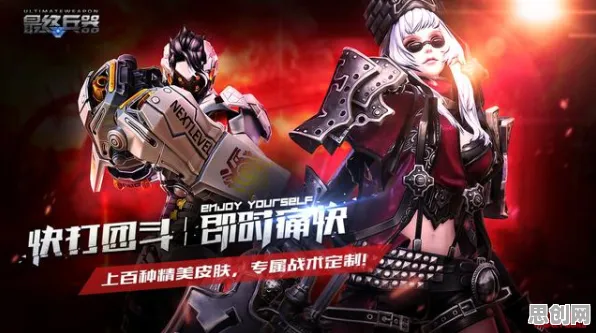 比高清开放世界更爽的完美世界来了！竞技对战玩法今日上线登陆跨平台，组队激战无缝大地图，颠覆体验！