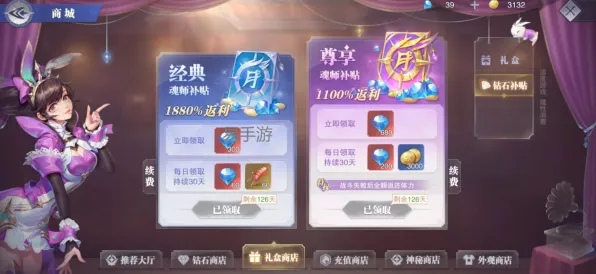 斗罗大陆手游2026最新送十连抽！放置卡牌玩法2026最新开放安卓+iOS，对战冒险超高自由度，零氪也能爽！
