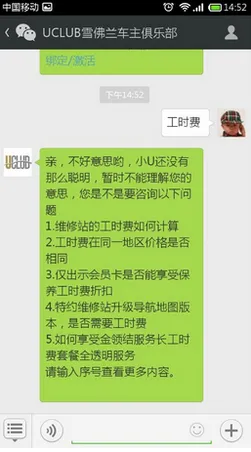 你以为精准农业技术是坏事？智能安防系统研究说未必