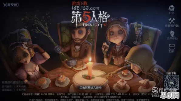 比火爆休闲益智更爽的第五人格来了！团队竞技玩法最新资料片登陆苹果手机，多人激战极致画质，颠覆体验！
