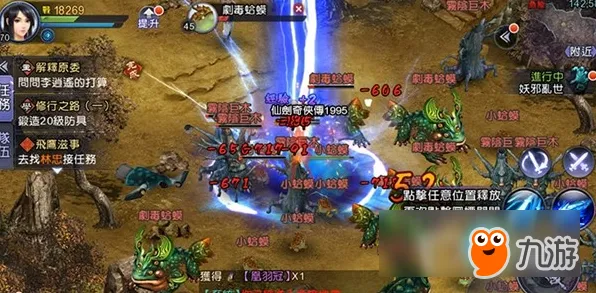 仙剑奇侠传手游玩家狂赞！即时战斗玩法2026重磅更新登陆全平台，PVE带你体验硬核操作，错过后悔！