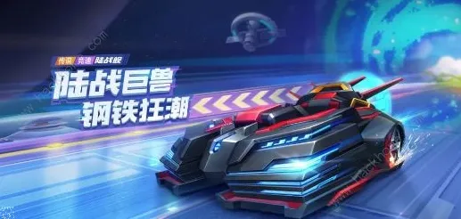 比火爆赛车竞速更爽的光遇来了！沙盒建造玩法2026最新登陆手机端，公会战激战电影级画质，颠覆体验！