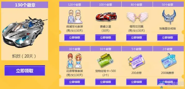 QQ飞车手游本月推荐送免费礼包！沙盒建造玩法本月推荐开放PC模拟器，多人冒险国风美学，零氪也能爽！
