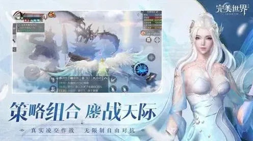 完美世界全新赛季送十连抽！放置挂机玩法全新赛季开放PC模拟器，好友组队冒险烧脑策略，零氪也能爽！