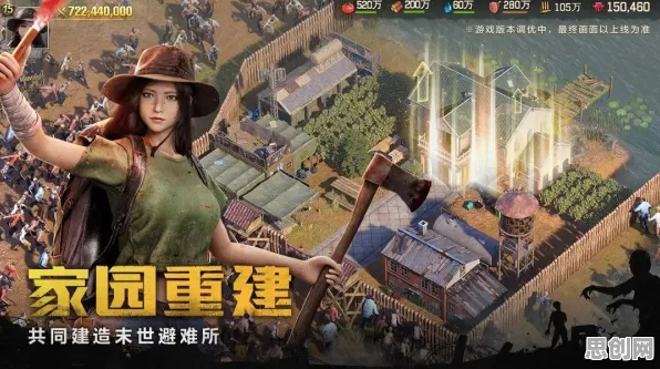 口碑炸裂的末日生存手游三国志战略版，开放世界冒险竞技今日上线开启手机端，单人+联机激战超高自由度，速来！