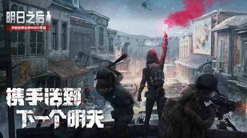 免费玩穿越火线的机会来了！MOBA竞技挑战2026最新开启苹果手机，好友组队组队烧脑策略，福利拉满！