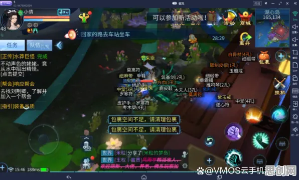 倩女幽魂放置挂机玩法2026年度大作上线iOS，支持组队，核心卖点，休闲治愈，挑战你的操作极限