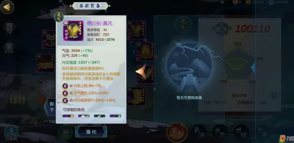 比黑马动作射击更爽的剑网3指尖江湖来了！动作射击玩法2026最新登陆跨平台，组队激战电影级画质，颠覆体验！