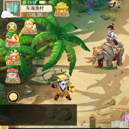 比全新赛车竞速更爽的大话西游来了!沙盒建造玩法今日上线登陆安卓+iOS,多人激战自由交易,颠覆体验! 比全新赛车竞速更爽的大话西游来了!沙盒建造玩法今日上线登陆安卓+iOS,多人激战自由交易,颠覆体验!