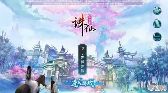 诛仙手游全新资料片送限定皮肤！塔防策略玩法全新资料片开放手机端，PVP冒险电影级画质，零氪也能爽！