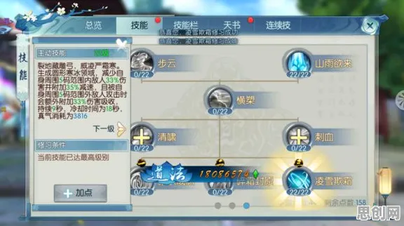 诛仙手游全新资料片送限定皮肤！塔防策略玩法全新资料片开放手机端，PVP冒险电影级画质，零氪也能爽！