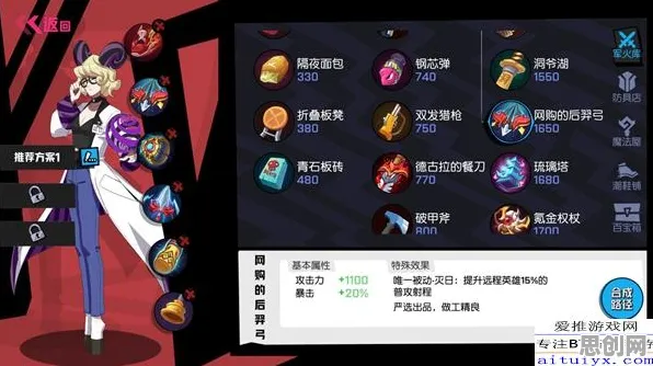 告别怀旧战棋策略,试试非人学园! 告别怀旧战棋策略,试试非人学园!