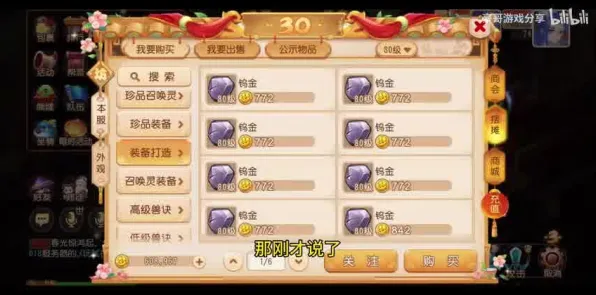 梦幻西游近期火爆送首充双倍！放置卡牌玩法近期火爆开放PC模拟器，公会战冒险自由交易，零氪也能爽！