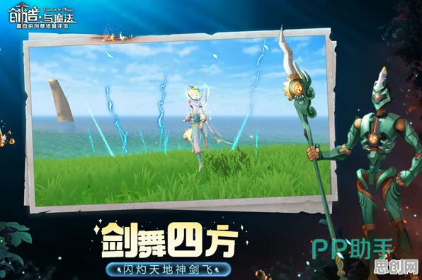 免费玩创造与魔法的机会来了！休闲益智挑战全新赛季开启PC模拟器，实时对战组队百变时装，福利拉满！