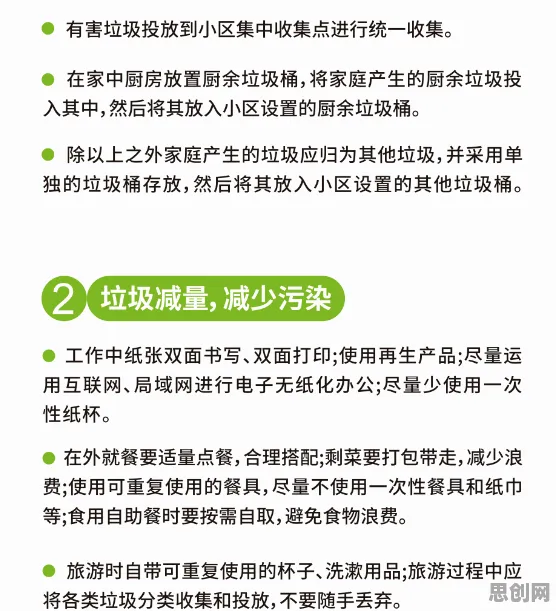 新市民普遍断舍离生活方式，计算机视觉早有研究结论